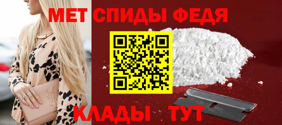 АМФ Розовый  Вход с VPN  АМФ  АМФЕТАМИН  Чернушка 