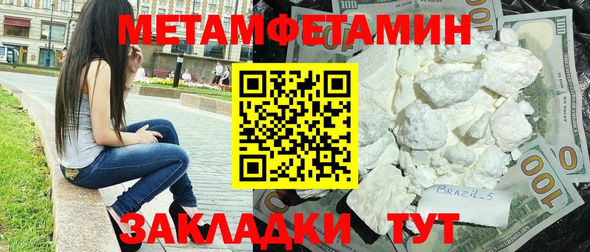 Амфетамин 98% Чернушка