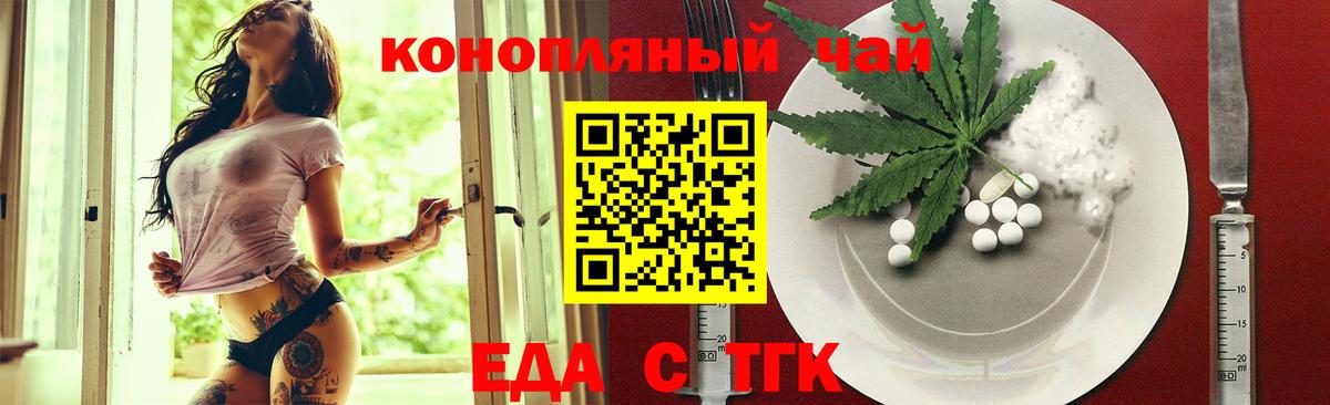 Чернушка  Canna-Cookies марихуана  Вход с VPN 