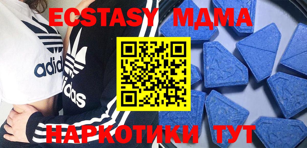 Ecstasy Philipp Plein  Ecstasy  Чернушка  Вход с VPN  ЭКСТАЗИ Cube 