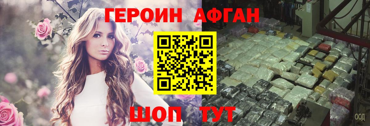 ГАШИШ  Метадон  Продажа наркотиков  Конопля  МЕФ кристаллы  МДМА  ГАШИШ  Вход с VPN  Чернушка  Alpha-PVP СОЛЬ кристаллы  Меф МЯУ МЯУ 