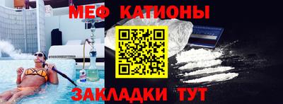 гидра Моздок