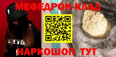 кристаллы Можга