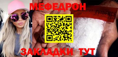 скорость mdpv Можайск