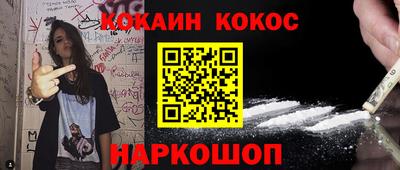 кристаллы Можга