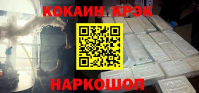 скорость mdpv Можайск