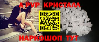 кристаллы Можга