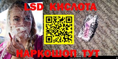 кристаллы Можга