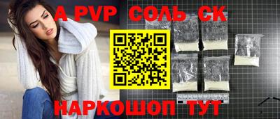 скорость mdpv Можайск