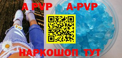 гидра Моздок