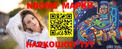 кристаллы Можга