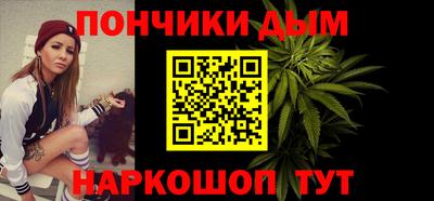 гидра Моздок