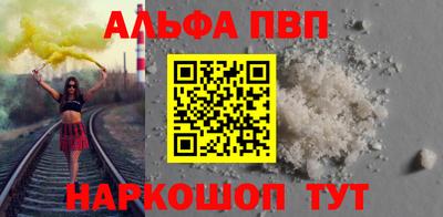 кристаллы Можга