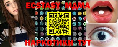 кристаллы Можга