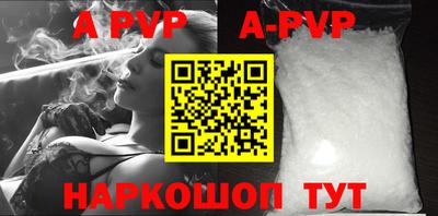 прущая мука Наро-Фоминск
