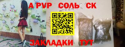 скорость mdpv Можайск