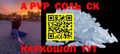 скорость mdpv Можайск