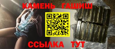 гидра Моздок