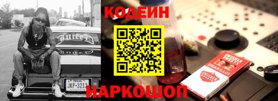 гидра Моздок