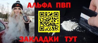 гидра Моздок