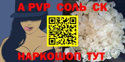 гидра Моздок