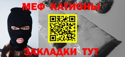 скорость mdpv Можайск
