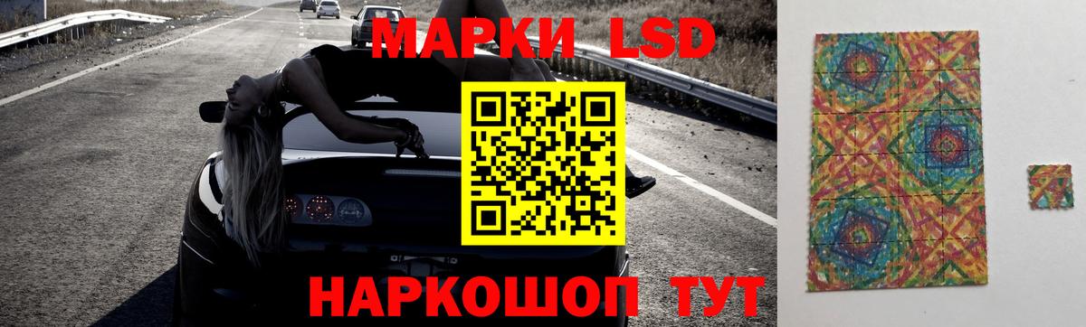 LSD-25 экстази ecstasy  ЛСД экстази ecstasy  Вход с VPN  Чернушка 