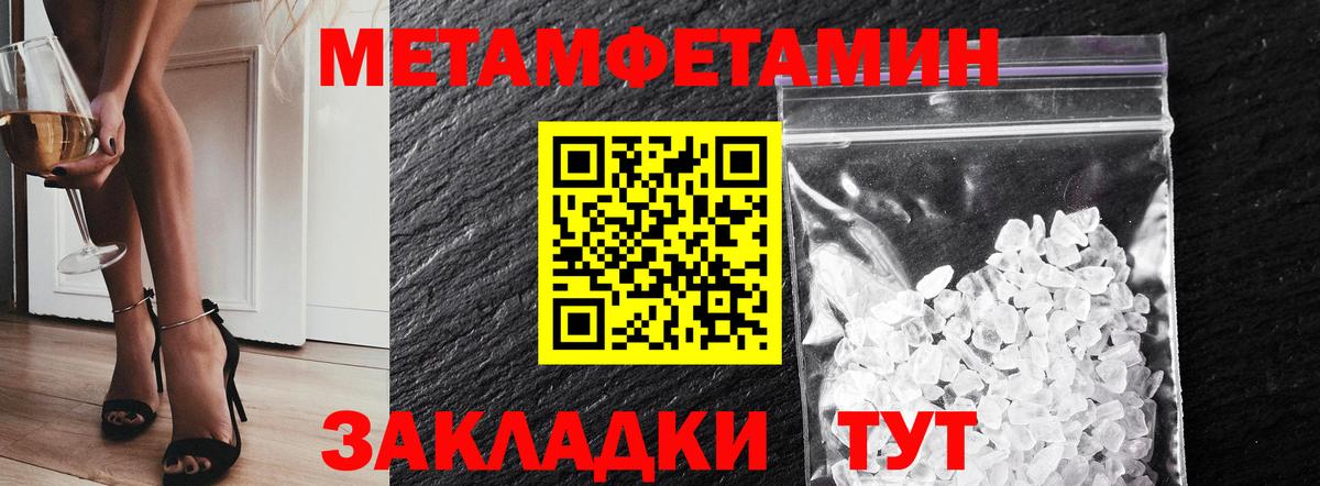 Метамфетамин Декстрометамфетамин 99.9% Чернушка