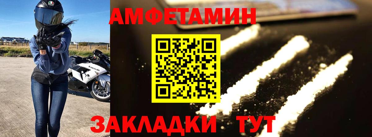 МЕТАМФЕТАМИН Methamphetamine  Вход с VPN  Чернушка 