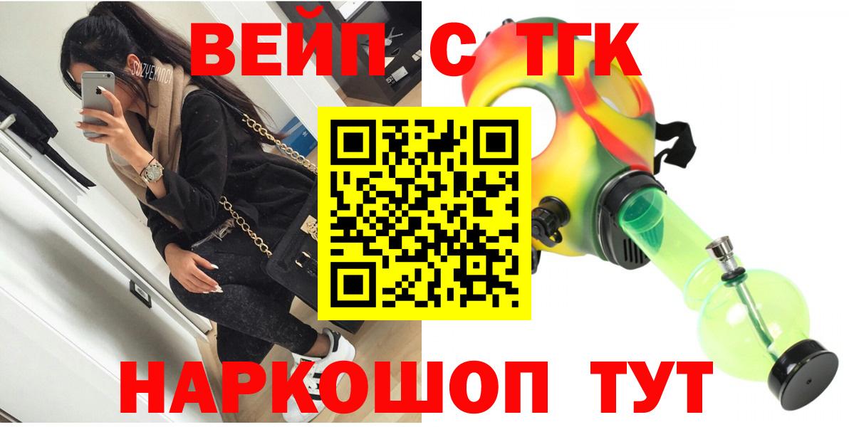 ТГК Wax  Вход с VPN  Чернушка 