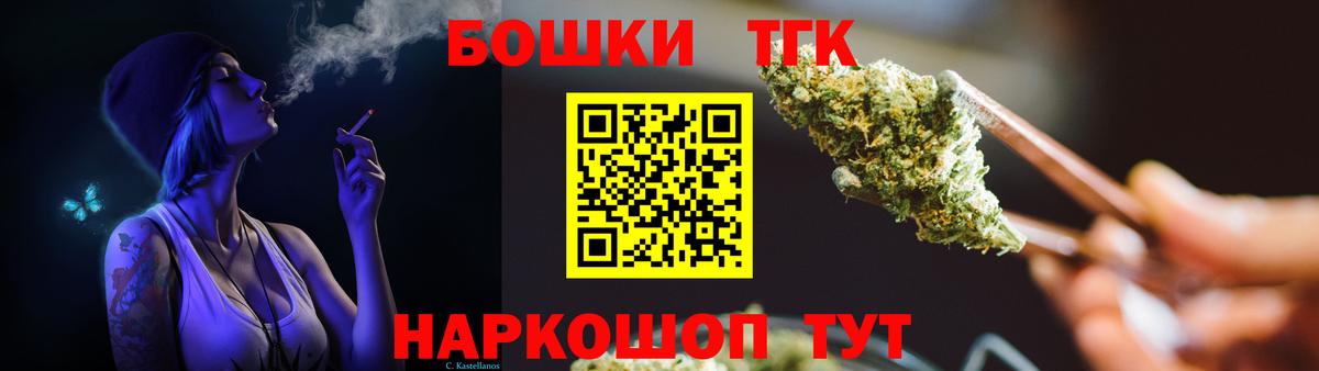 Чернушка  Бошки Шишки LSD WEED  Бошки Шишки конопля  Бошки Шишки Ganja  Вход с VPN  МАРИХУАНА Bruce Banner 